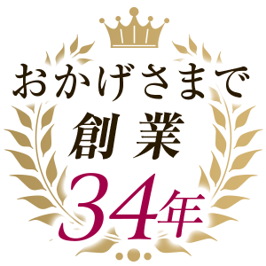 創業ロゴ
